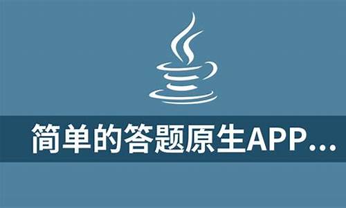 简单app 源码_app源码开发